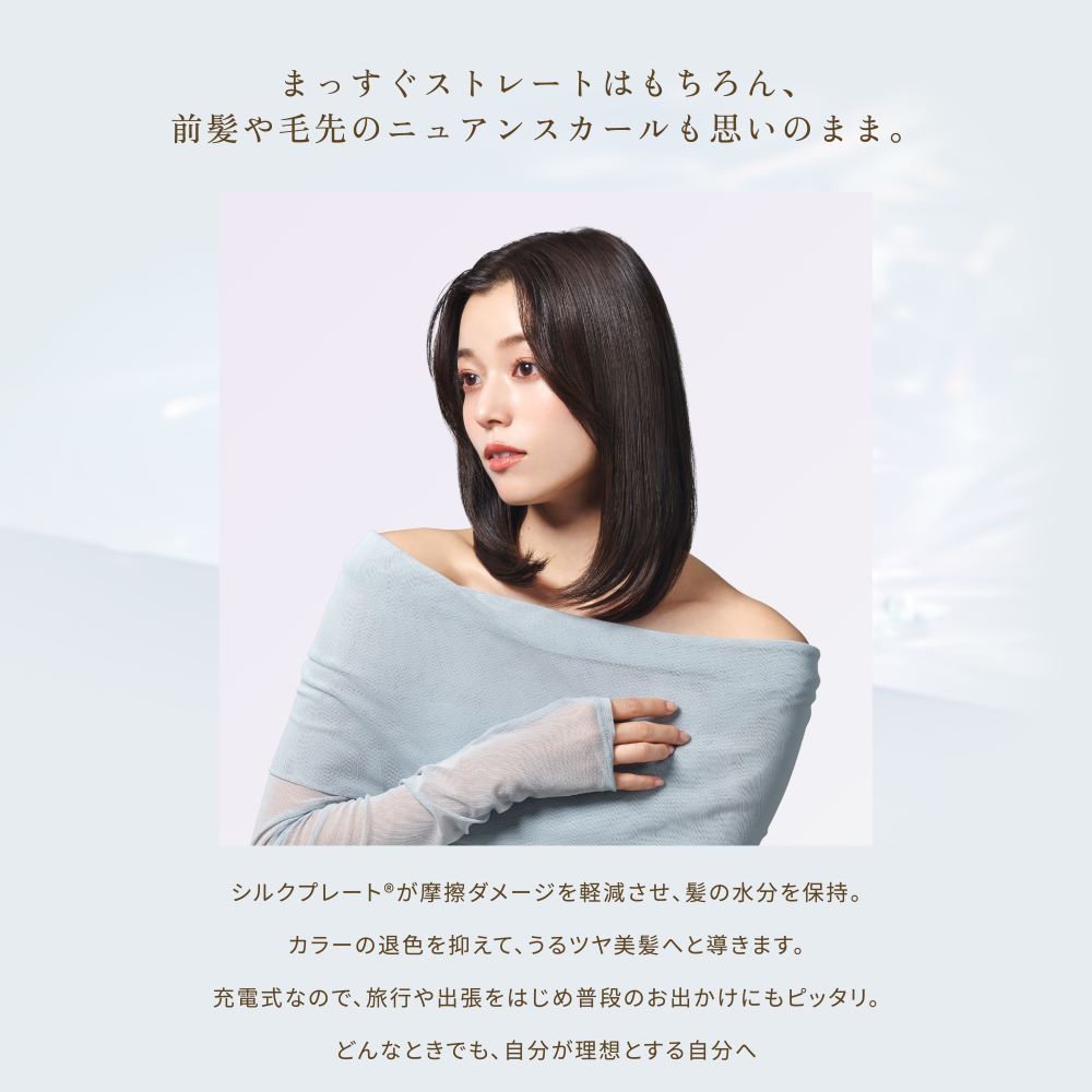 KINUJO Cordless Mini Iron LX001