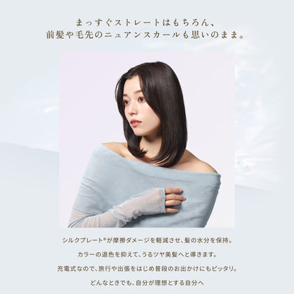 KINUJO Cordless Mini Iron LX001