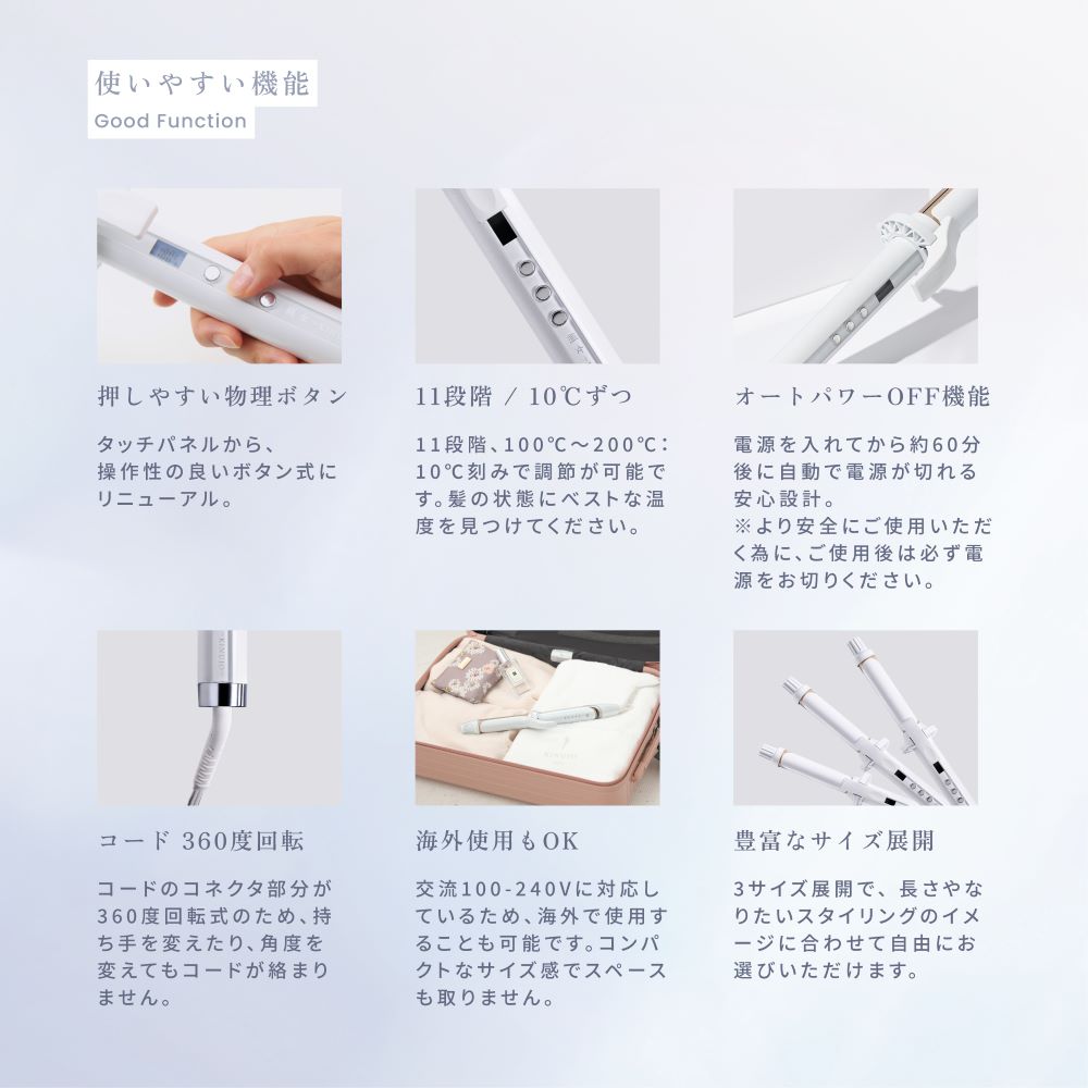 KINUJO Curl Iron 38mm White KC38N