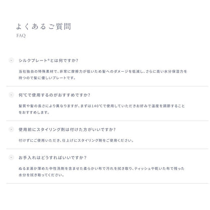 KINUJO Curl Iron 38mm White KC38N