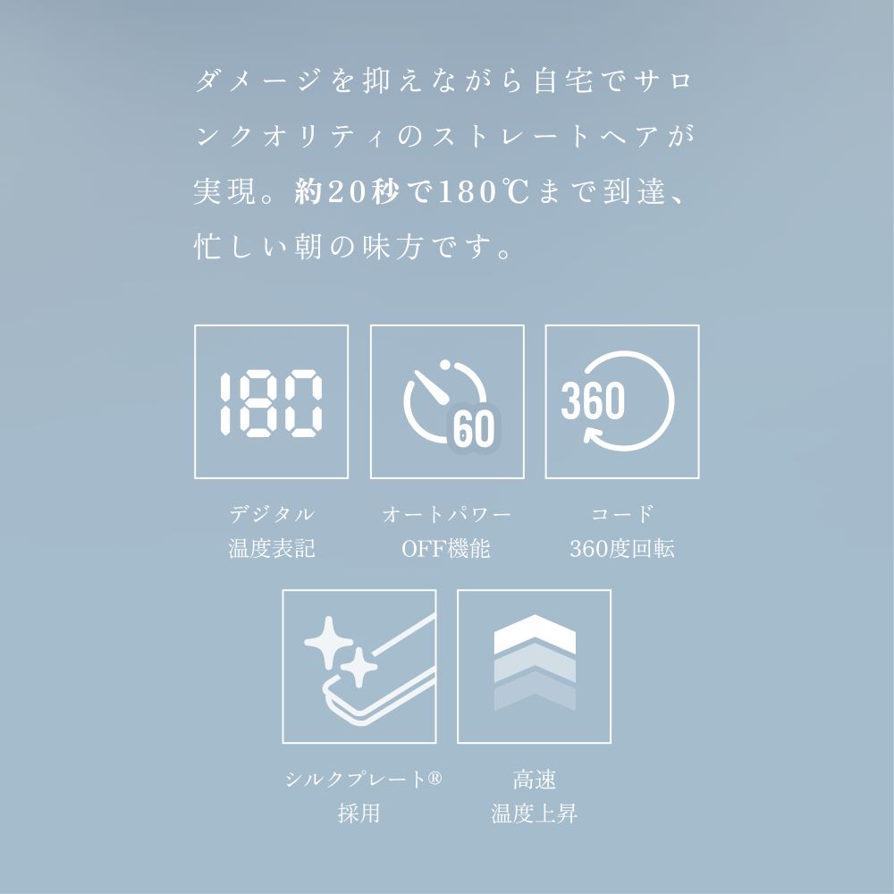 KINUJO Straight Hair Iron White LM225