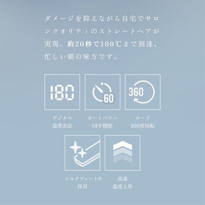 KINUJO Straight Hair Iron White LM225