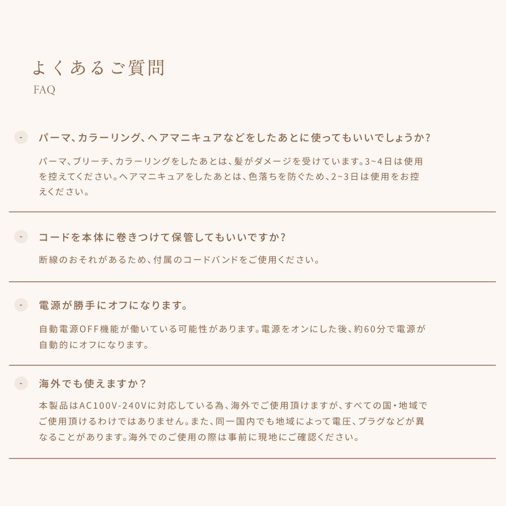 KINUJO Worldwide Model Straight Hair Iron DS200