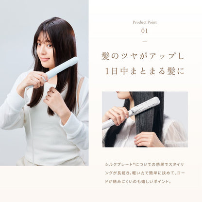 KINUJO Worldwide Model Straight Hair Iron DS200