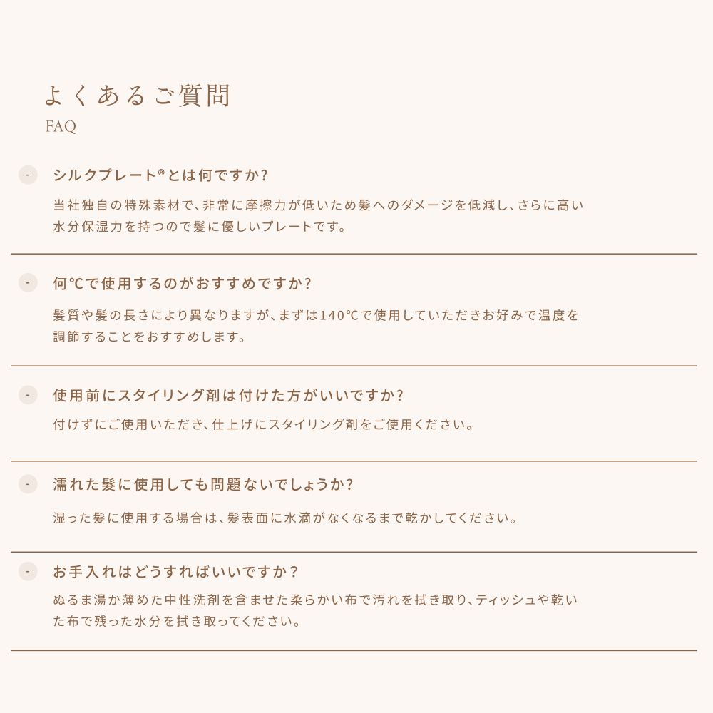 KINUJO Worldwide Model Straight Hair Iron DS200