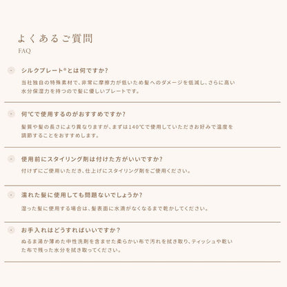 KINUJO Worldwide Model Straight Hair Iron DS200
