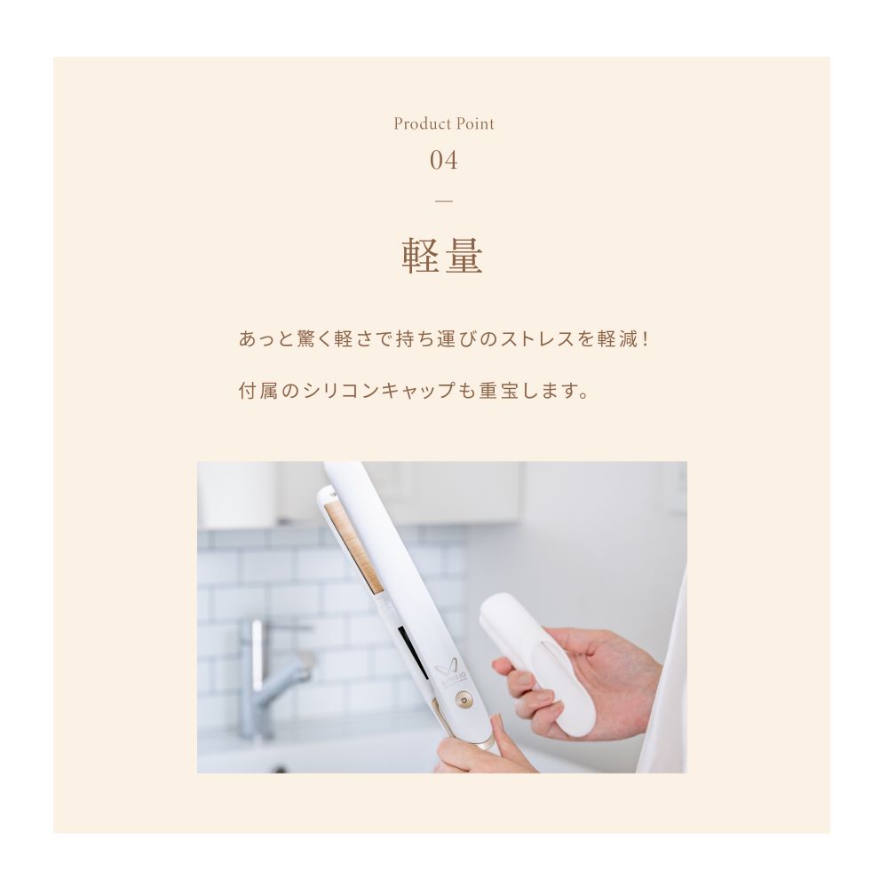 KINUJO Straight Hair Iron Black DS200