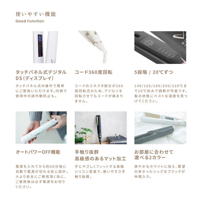 KINUJO Straight Hair Iron Black DS200
