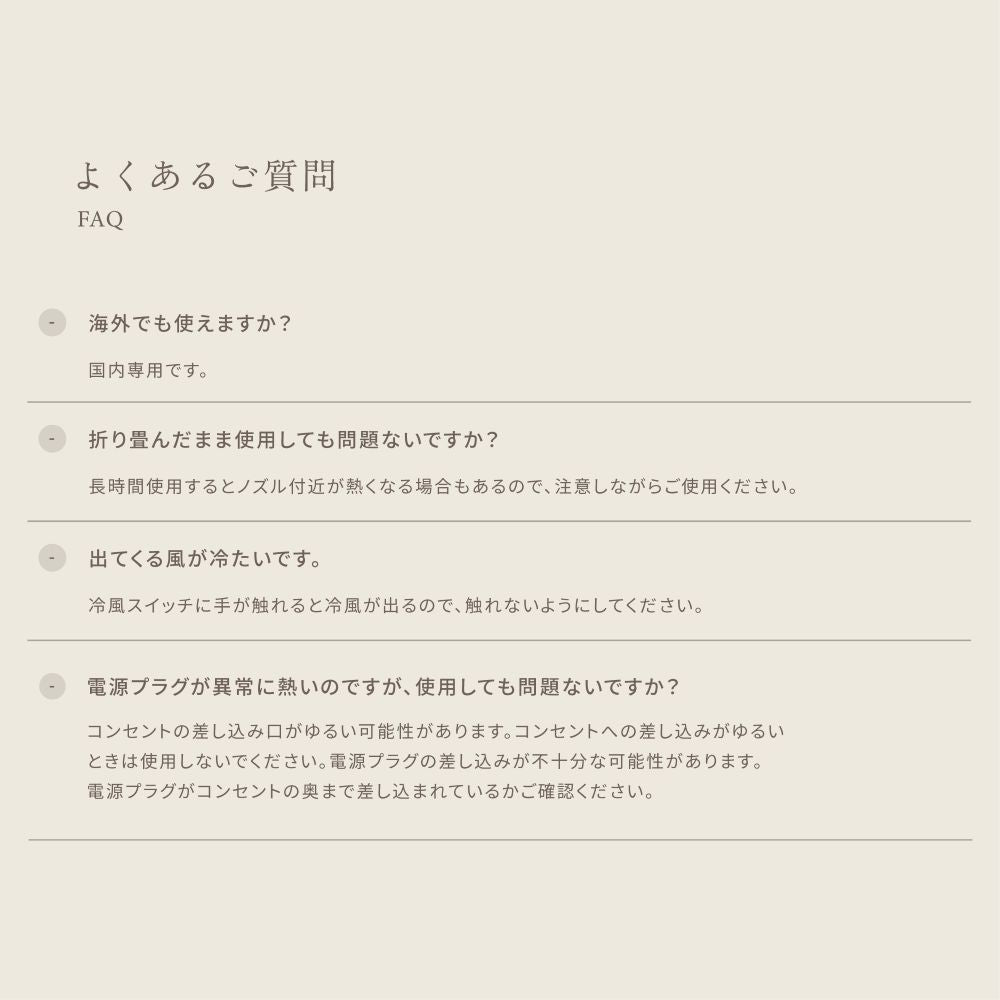 KINUJO Hair Dryer Mocha KH302