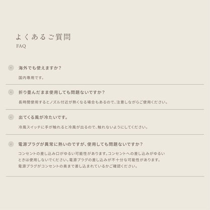 KINUJO Hair Dryer Mocha KH302