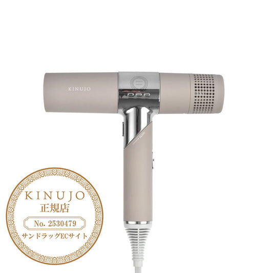 KINUJO Hair Dryer Mocha KH302