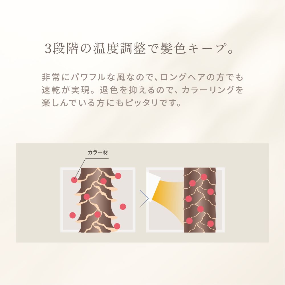KINUJO Hair Dryer Mocha KH302