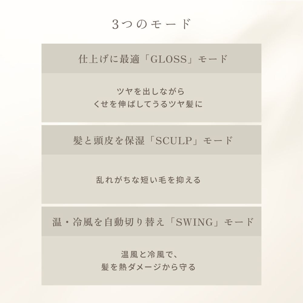 KINUJO Hair Dryer Mocha KH302