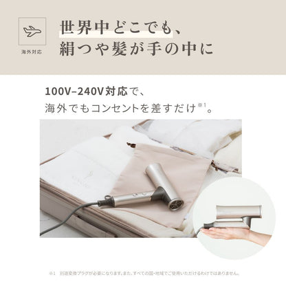 KINUJO International Hair Dryer Voyage Gold HW001