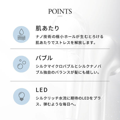KINUJO Silk Rich Shower Silver