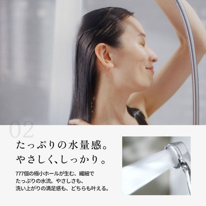 KINUJO Silk Rich Shower Silver