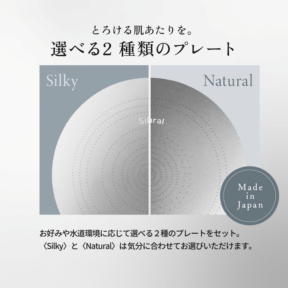KINUJO Silk Rich Shower Black