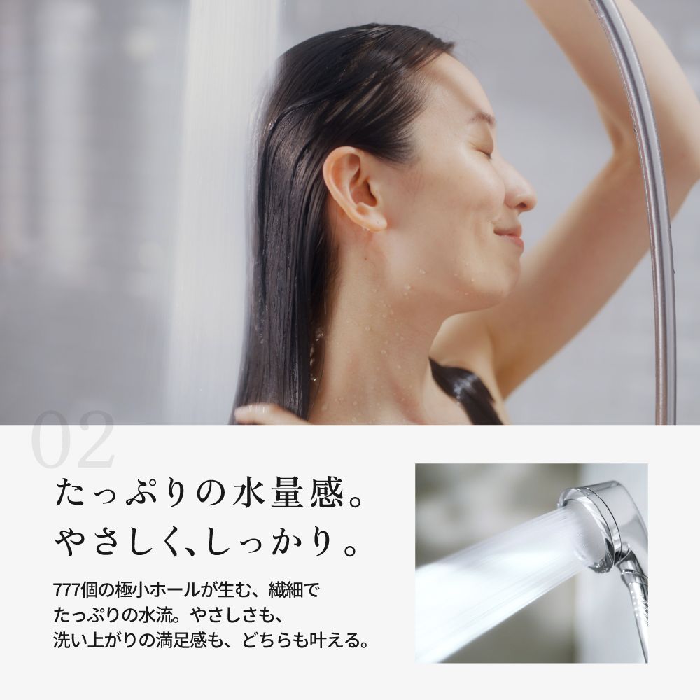 KINUJO Silk Rich Shower Black