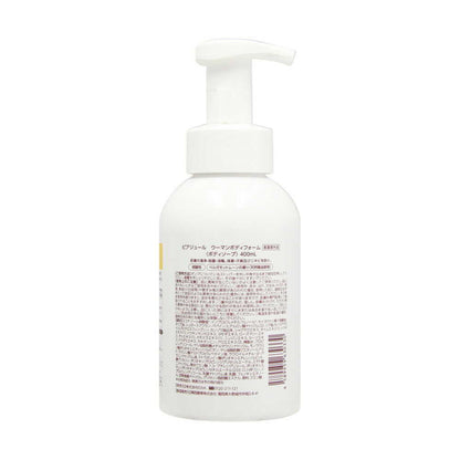 EXIA Piageur Woman Body Foam 400ml