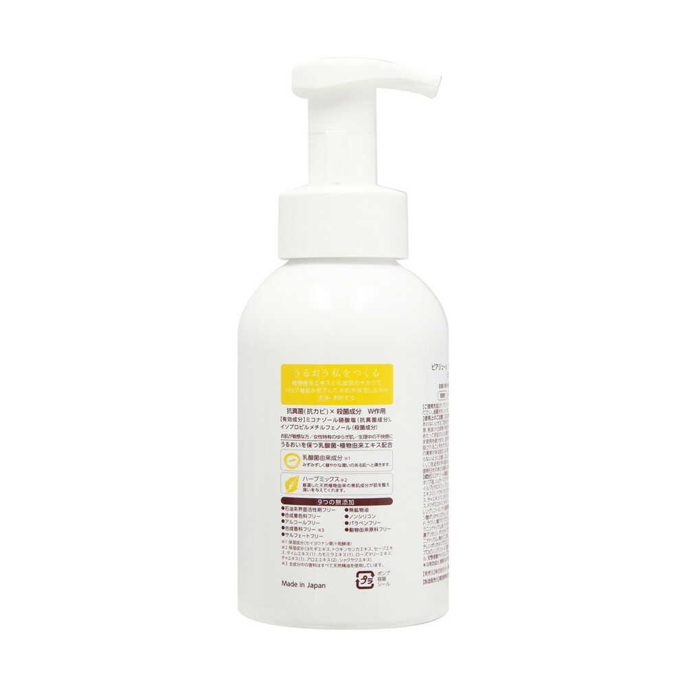 EXIA Piageur Woman Body Foam 400ml