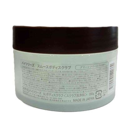 Bote de Mode by Trees Smooth Body Scrub 200g