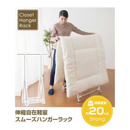 Adjustable Lightweight Hanger Rack [03136]