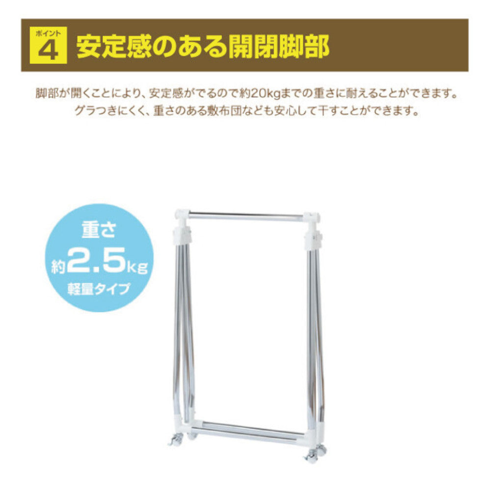 Adjustable Lightweight Hanger Rack [03136]