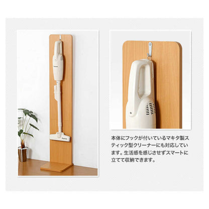 Slim Cleaner Stand - Natural