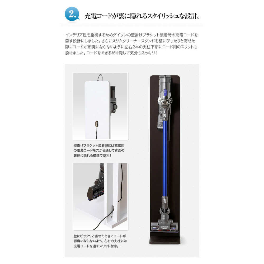 Slim Cleaner Stand - Natural
