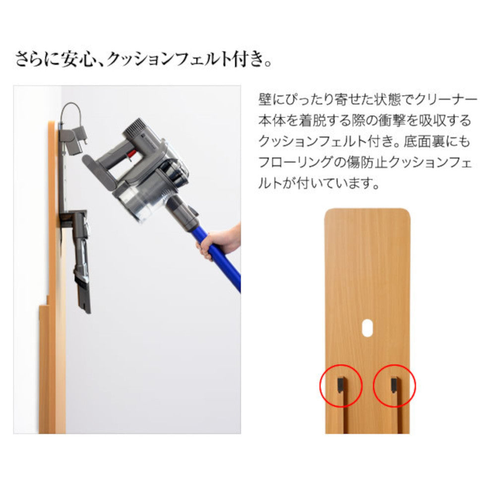 Slim Cleaner Stand - Natural