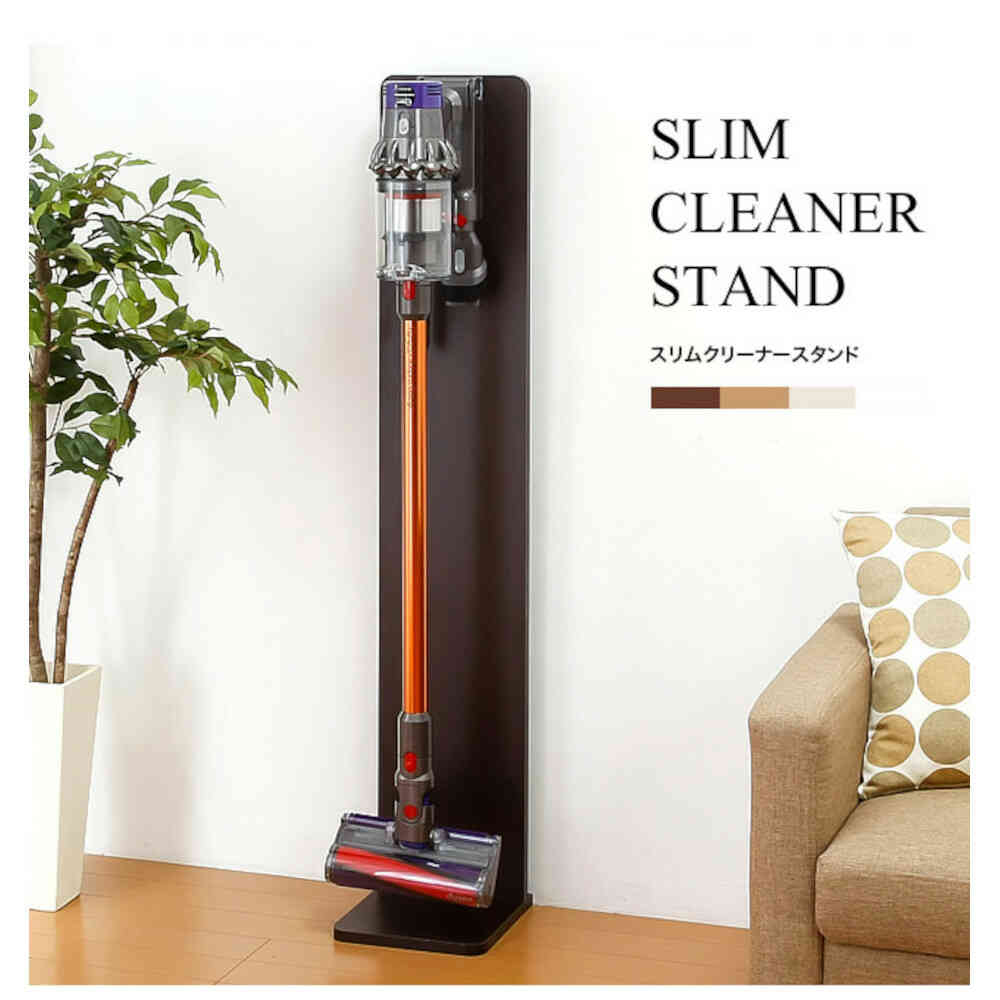 Slim Cleaner Stand - Dark Brown