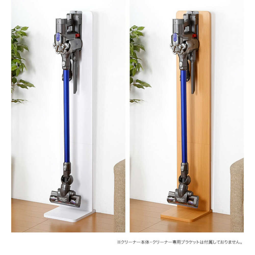 Slim Cleaner Stand - Dark Brown