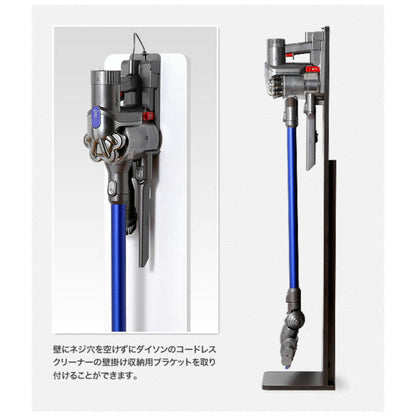 Slim Cleaner Stand - Dark Brown