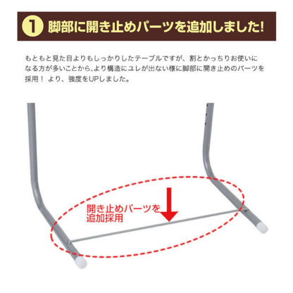 Adjustable Folding Table Natural