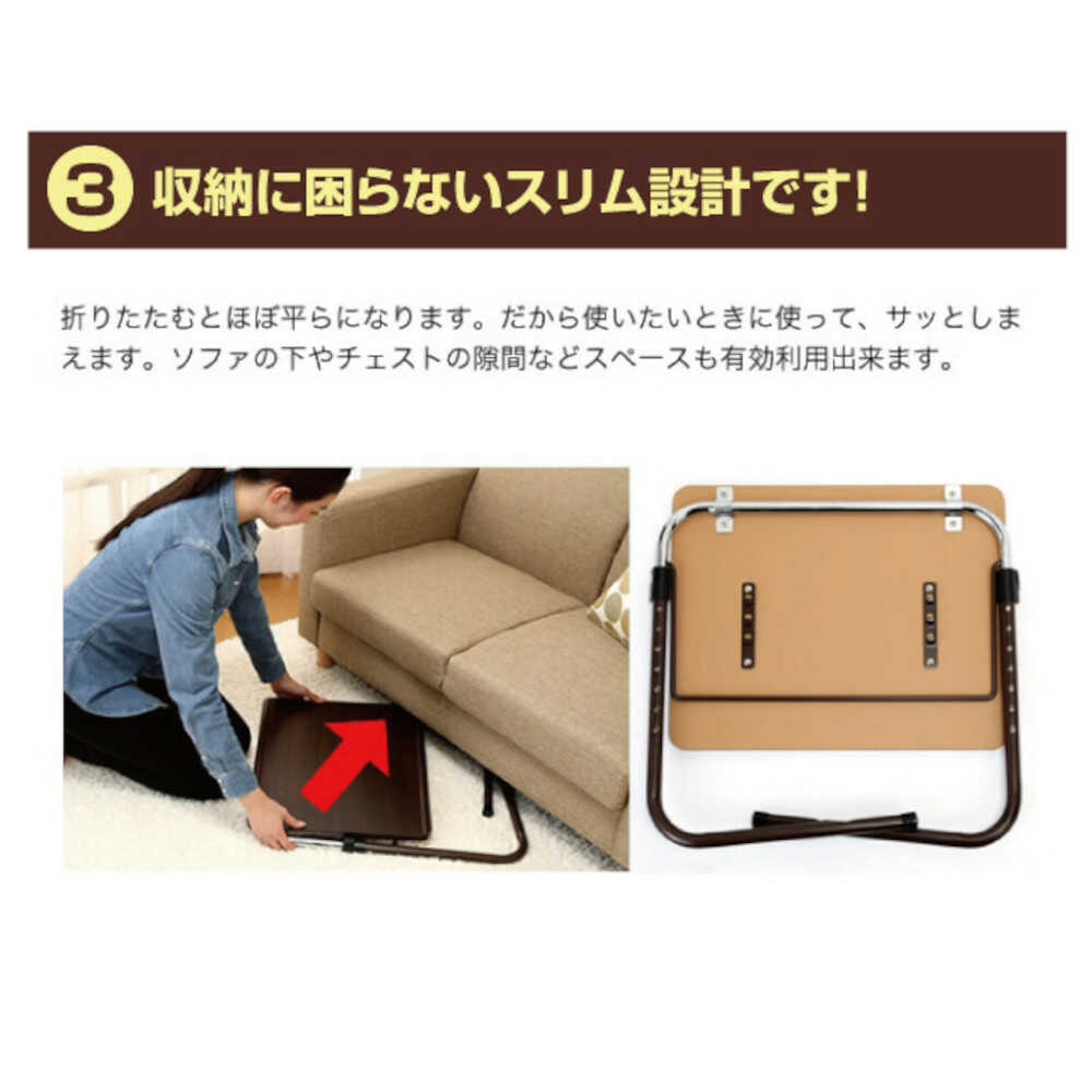 Adjustable Folding Table Natural