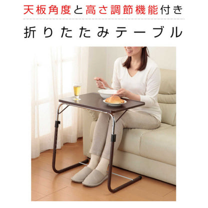 Adjustable Folding Table Brown