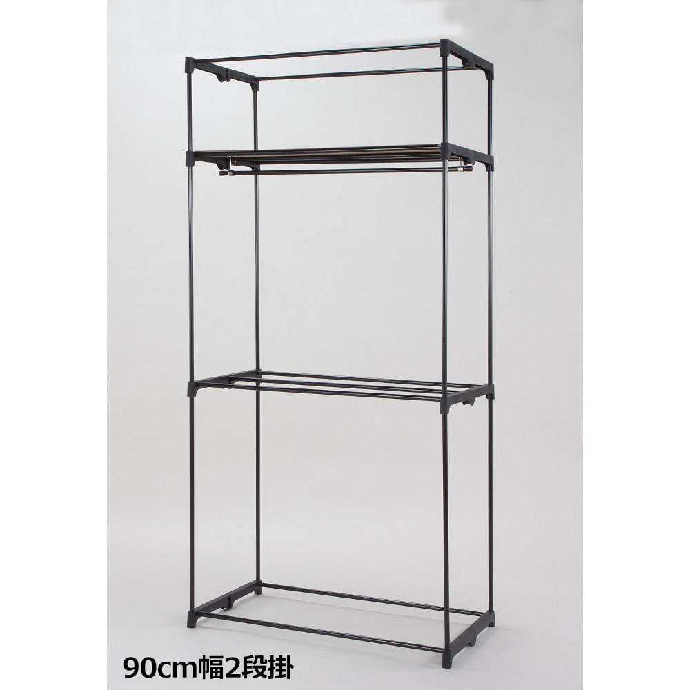 Closet Hanger with Selectable Cover 90cm Width 2-Tier
