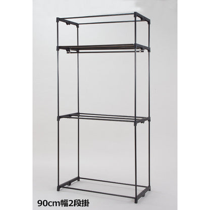 Closet Hanger with Selectable Cover 90cm Width 2-Tier