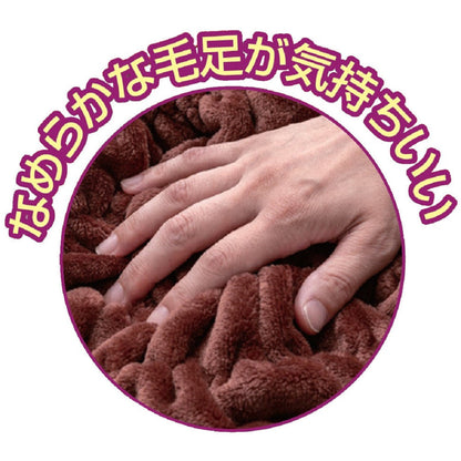 Body-Fitting Thermal Blanket - Set of 3 Colors
