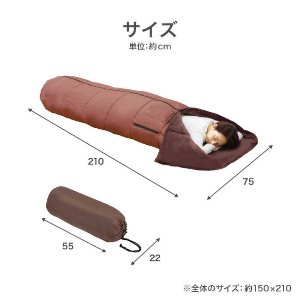 Warm 5-Way Triple Warm Sleeping Bag