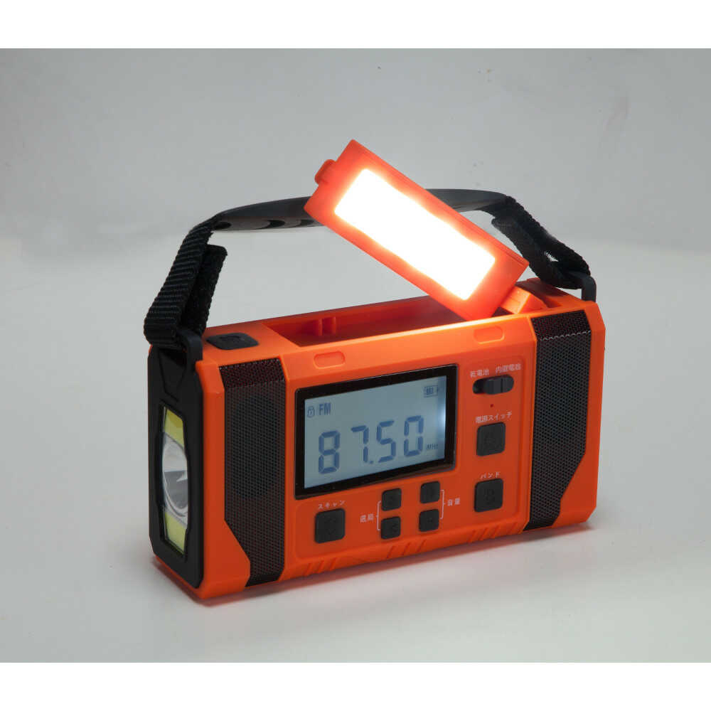 4WAY Large Capacity 10000mAh Multi-Function Emergency Radio [04375]