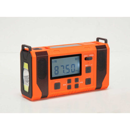 4WAY Large Capacity 10000mAh Multi-Function Emergency Radio [04375]