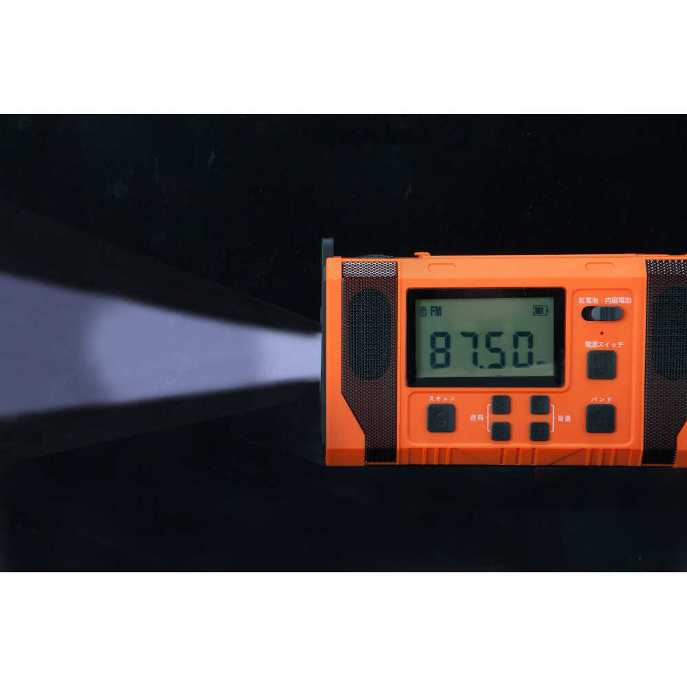 4WAY Large Capacity 10000mAh Multi-Function Emergency Radio [04375]