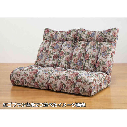 Volume Coil Spring Seat Chair Gobelin