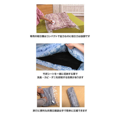 Vacuum-Free Futon Compression Bag Set with Vacuum Pump 15 Pieces [04385]