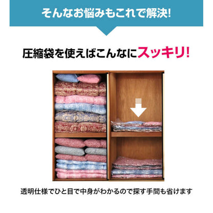 Futon Compression Bag L Size 2 Pieces + Bamboo Charcoal Sheet 2 Pieces Set [04389]
