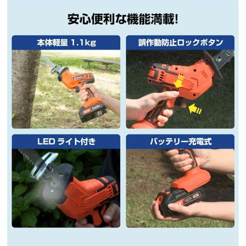Electric Saw 6-Piece Set with 2 Extra Blades [0418910]