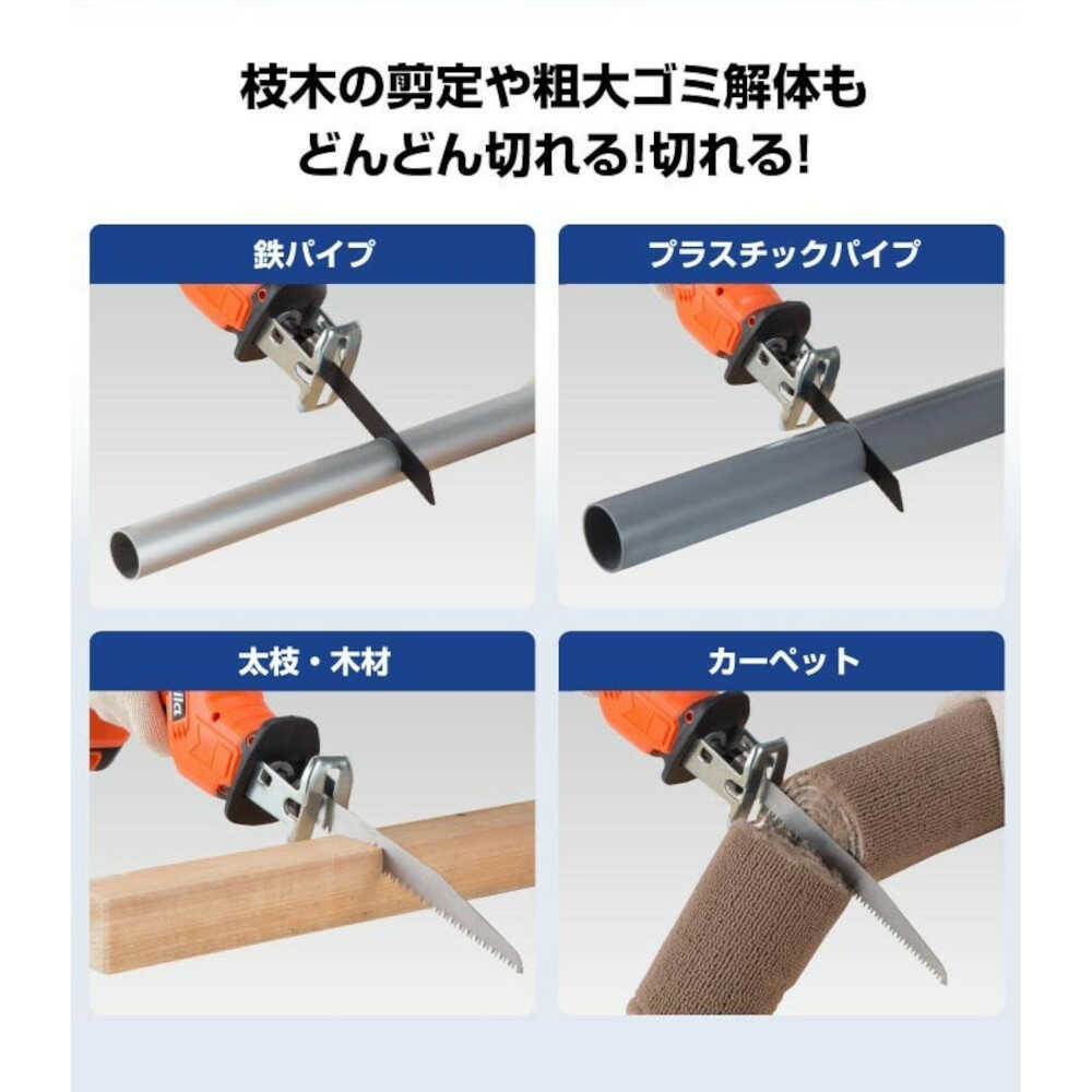 Electric Saw 6-Piece Set with 2 Extra Blades [0418910]
