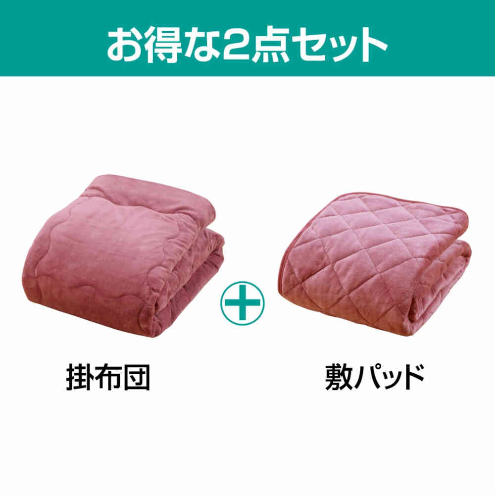 Triple Warm Blanket and Comforter Set Semi-Double Pink