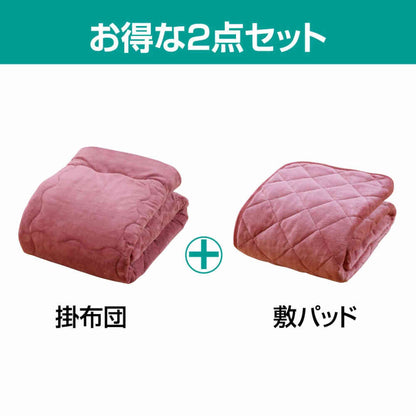 Triple Warm Blanket and Comforter Set Semi-Double Green